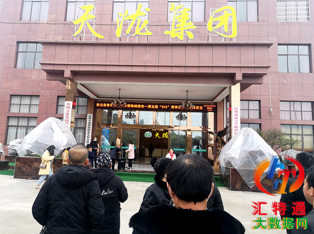 2021年黔南州農(nóng)青協(xié)會(huì)在貴定縣召開第一次年會(huì)16.png 2021年黔南州農(nóng)青協(xié)會(huì)在貴定縣召開第一次年會(huì)16.png