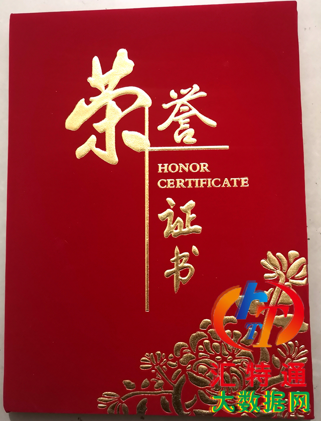 2021年黔南州農(nóng)青協(xié)會在貴定縣召開第一次年會12.png 2021年黔南州農(nóng)青協(xié)會在貴定縣召開第一次年會12.png