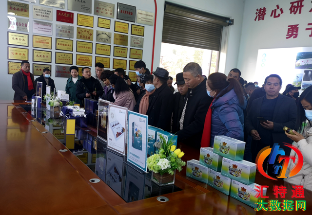 2021年黔南州農(nóng)青協(xié)會在貴定縣召開第一次年會17.png 2021年黔南州農(nóng)青協(xié)會在貴定縣召開第一次年會17.png