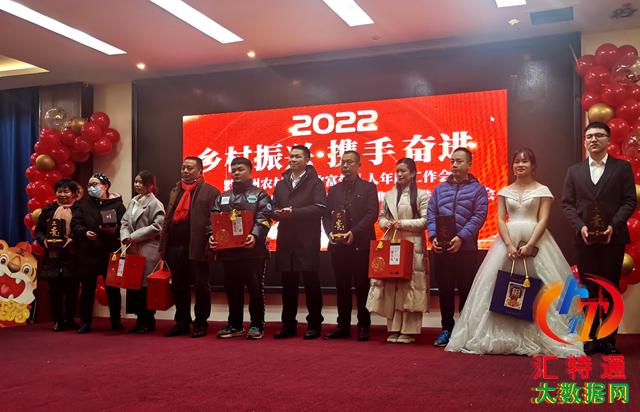 2021年黔南州農(nóng)青協(xié)會(huì)在貴定縣召開(kāi)第一次年會(huì)09.png 2021年黔南州農(nóng)青協(xié)會(huì)在貴定縣召開(kāi)第一次年會(huì)09.png