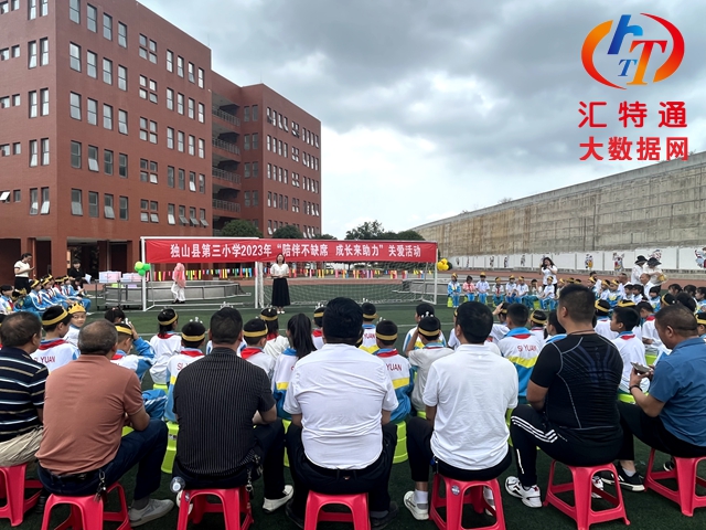 獨山縣民營企業(yè)促進會愛心捐獻活動1 獨山縣民營企業(yè)促進會愛心捐獻活動1