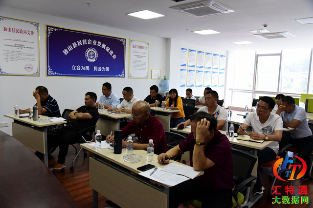 民營企業(yè)發(fā)展促進(jìn)會第一次理事會議順利召開08.jpg