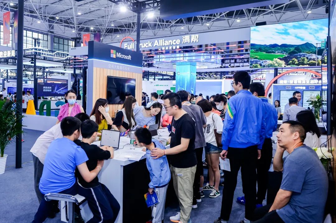 2023年5月28日 數(shù)博會閉幕 黎敬程攝 (6).jpg