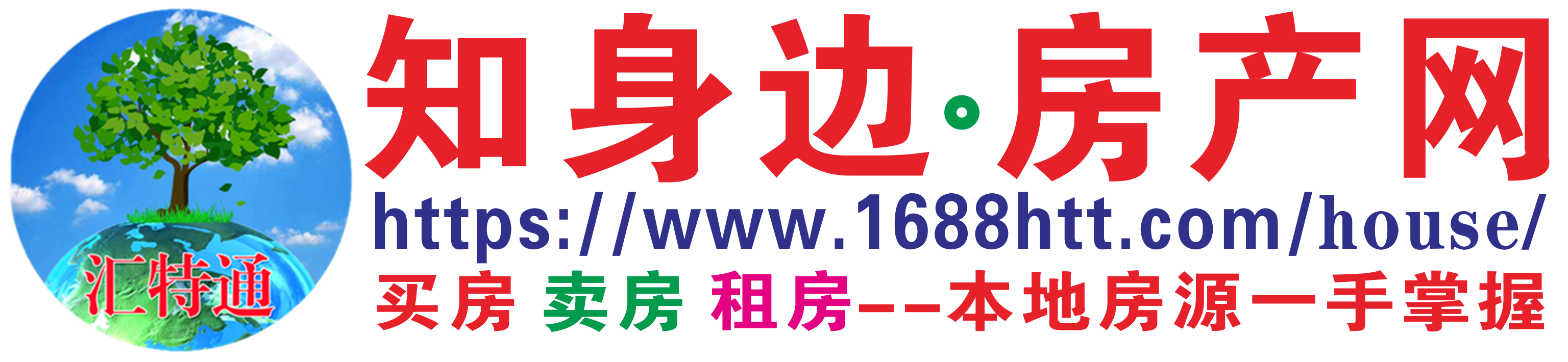 匯特通知身邊鄉(xiāng)村購物，中國大數(shù)據(jù)信息資源網(wǎng)