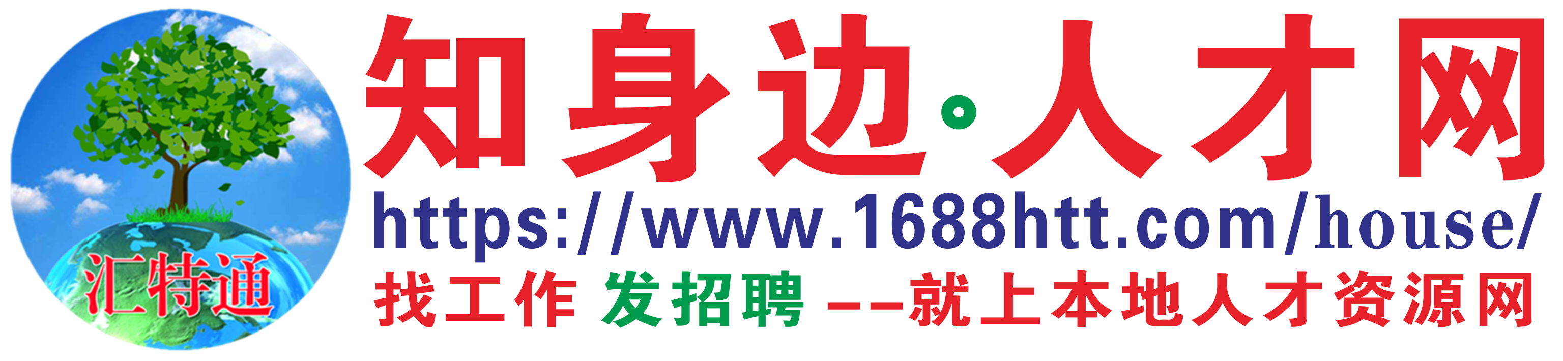 匯特通知身邊鄉(xiāng)村購物，中國大數(shù)據(jù)信息資源網(wǎng)