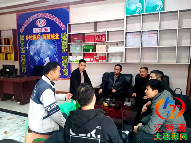 黔南州大數(shù)據(jù)管理局領(lǐng)導(dǎo)到城北社區(qū)匯特通公司考察指導(dǎo)工作1.jpg 黔南州大數(shù)據(jù)管理局領(lǐng)導(dǎo)到城北社區(qū)匯特通公司考察指導(dǎo)工作1.jpg